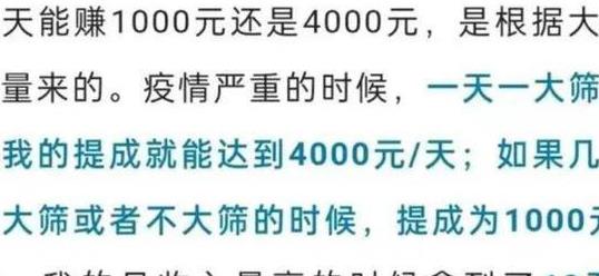 专家也许会骗人,但是数据不会,殡葬行业也不会