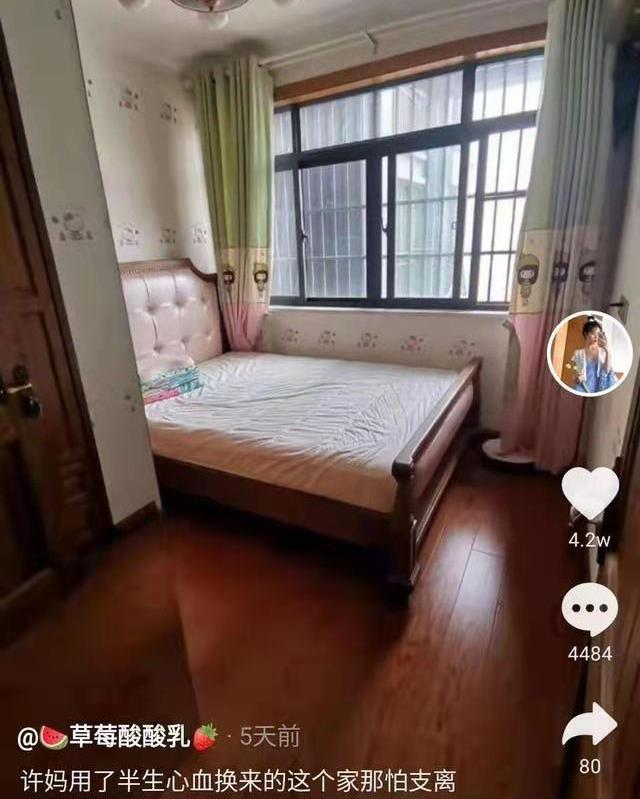 许妈房子内部照曝光,装修风格有年代感,小熊的诉求苍白无力。