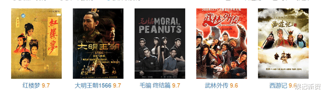 豆瓣|2022年豆瓣评分最高国产剧，网友：他们缺一个大投资