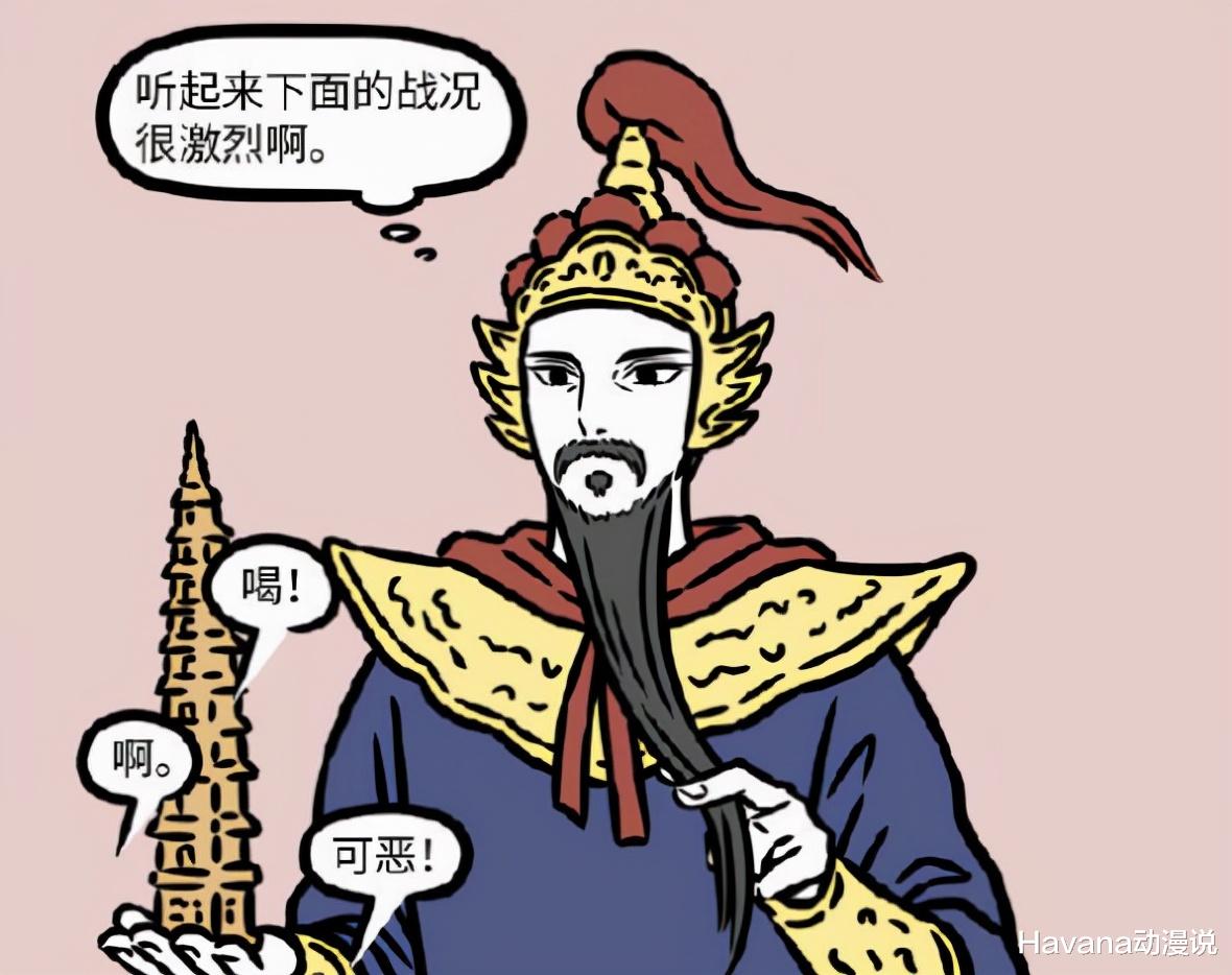 游戏王|非人哉：当年猴哥大战哪吒，其实就是一起吃桃子？有点草率啊