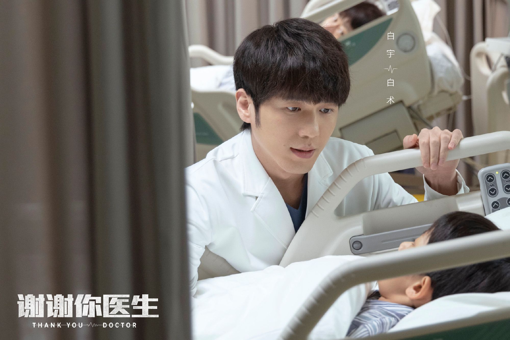 谢谢你医生|杨幂《谢谢你医生》再获央视预热,阵容雄厚,爆款属性明显,要火