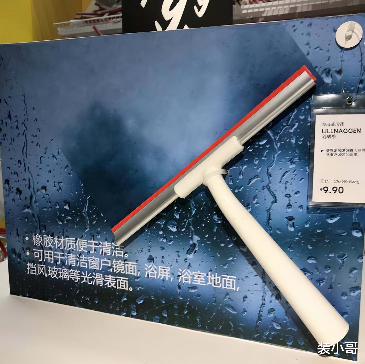 在宜家逛了半天,发现了7件便宜单品,一杯奶茶钱就能买回家!