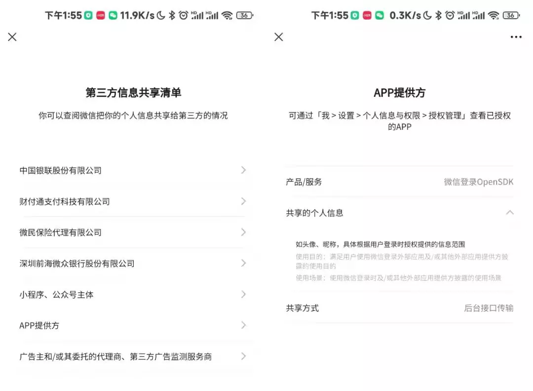 微信|微信重磅更新，這個功能我等了10年了……