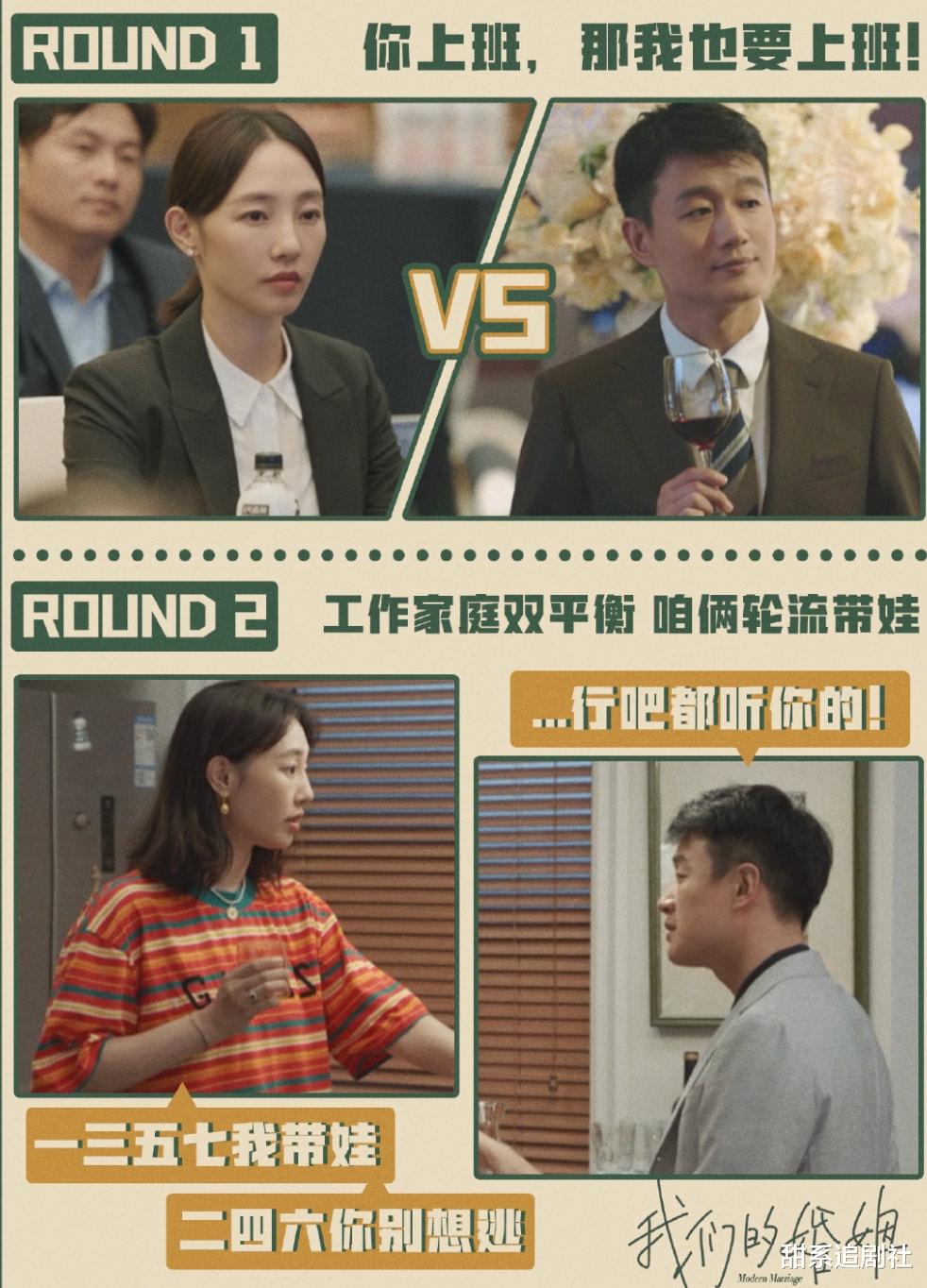 我们的婚姻|《我们的婚姻》:白百何佟大为相爱相杀斗智斗勇,为什么好看?