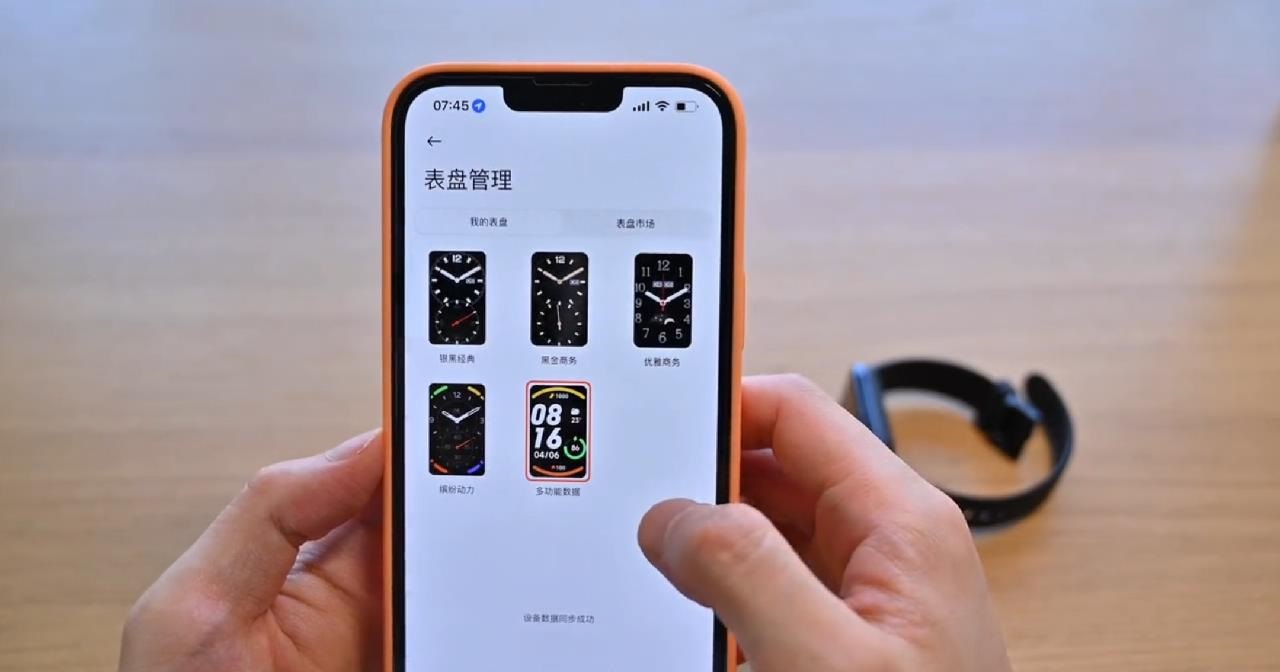 美团|小米手环七Pro 到底怎么样 独立GPS 运动不依赖手机