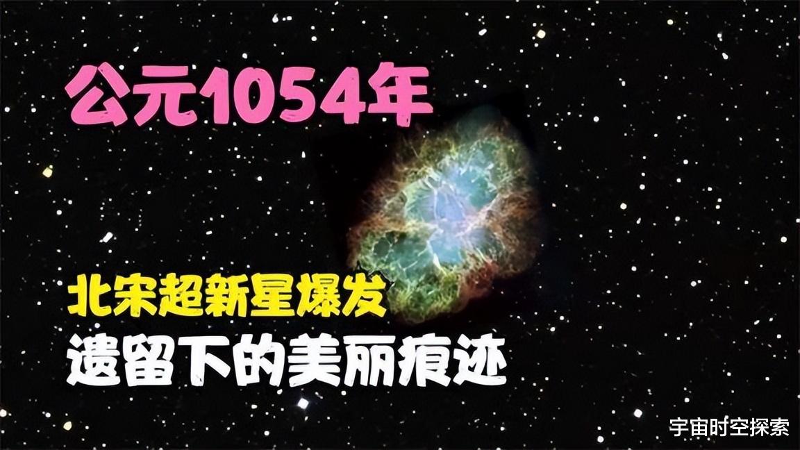 恐怖的宇宙事件,一秒钟释放的能量相当于太阳一生释放能量的总和