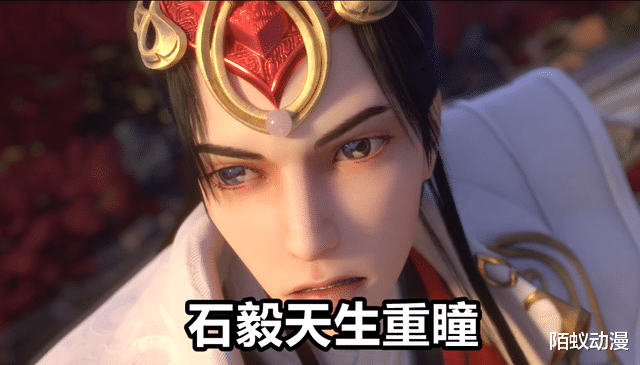 石昊|完美世界：重瞳石毅战力爆表，灵儿担心坏胚，有人却想着以身相许