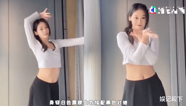 姐姐|郑恺小姨子在姐姐家穿衣被嘲，没分寸没底线，心思不正手段低！