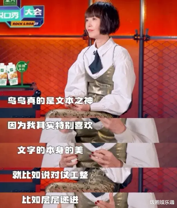 鹿晗|《脱口秀大会5》总决赛：鹿晗紧张到发挥失常，广岛志恋CP败北