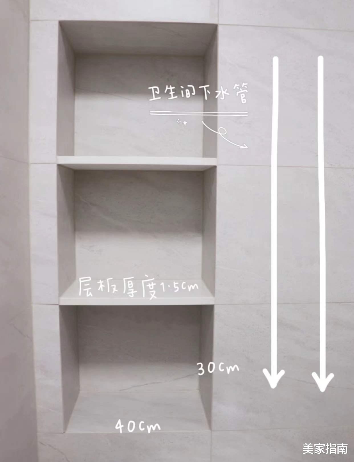 不跟风网红装修有多爽?入住后,家务活减半,幸福感越来越强