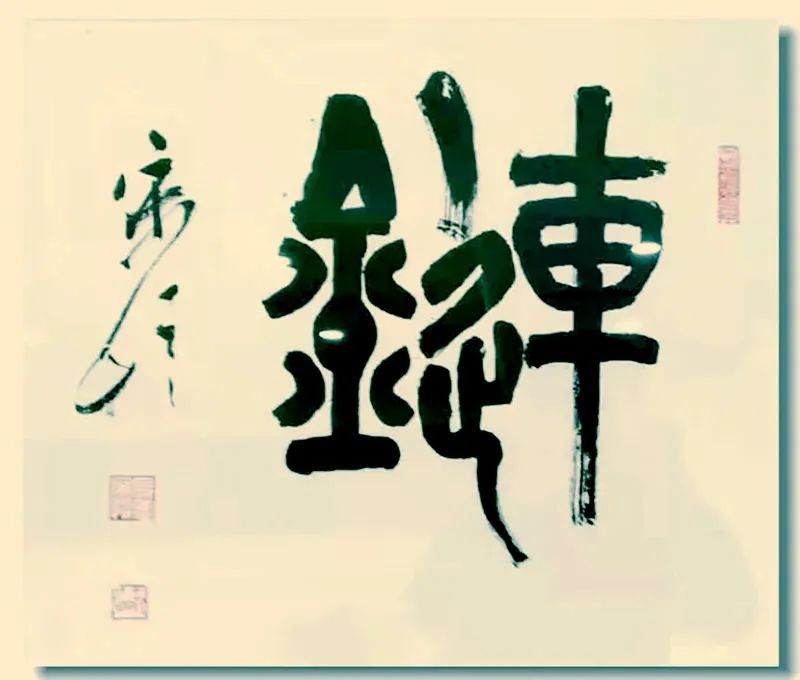 旅游业|一字说新年：西北旅游业征集2023“年度热字”