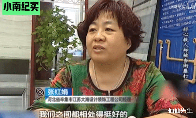 太残忍!大叔好心保护孩子却被当成人贩子,妹妹:被打断13根肋骨