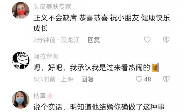 许雅钧|许雅钧私生子风波升级,晒娃账号火速清空内容,不澄清被指心虚!