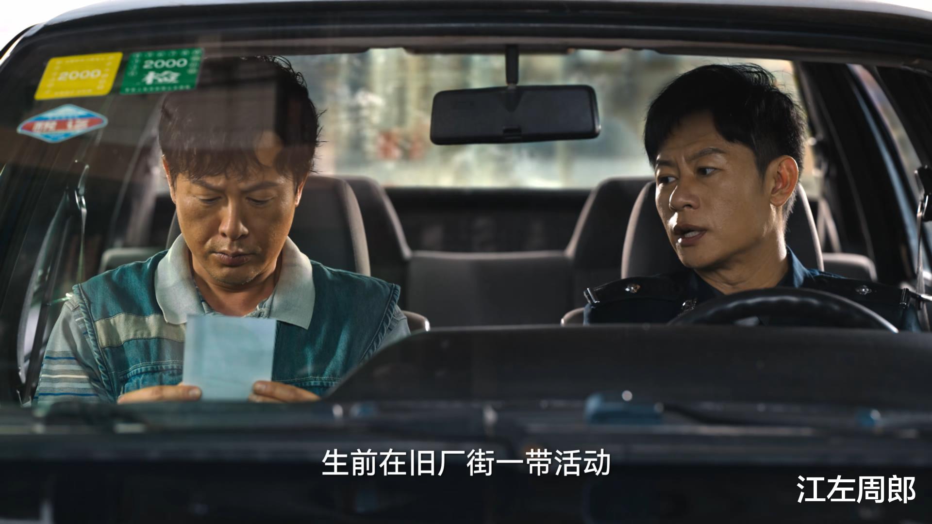 安欣|《狂飙》给安欣6位CP排个名,孟钰第5,高启强第3,第一实至名归