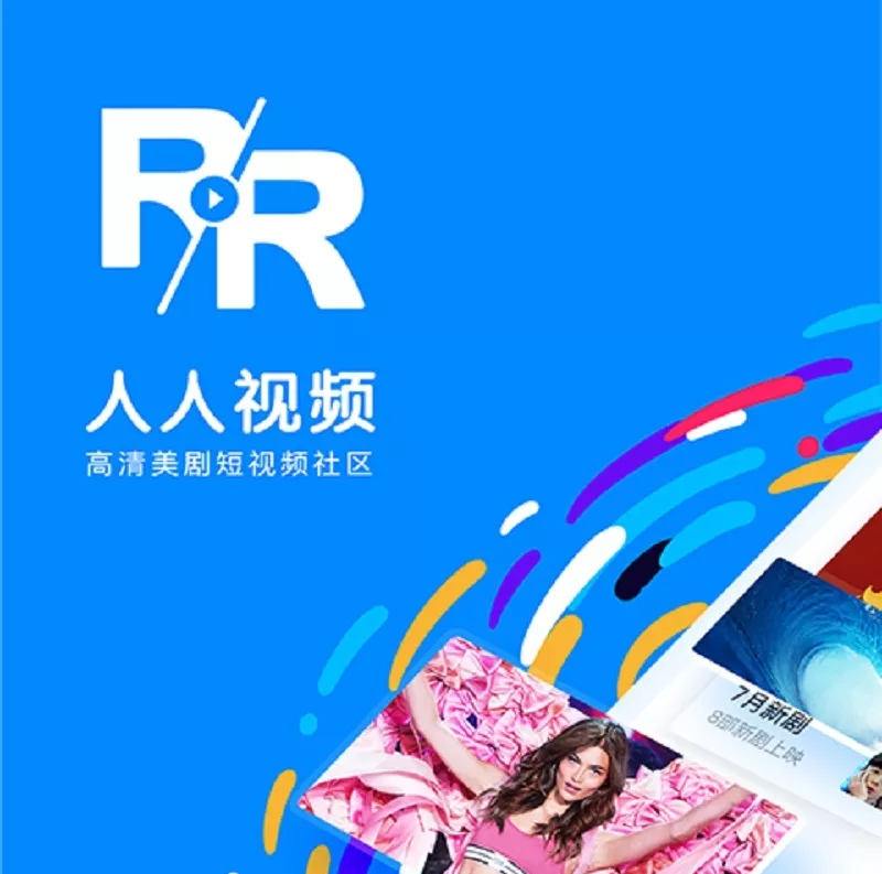 人人视频|人人视频改名换LOGO，“撞脸”B站？