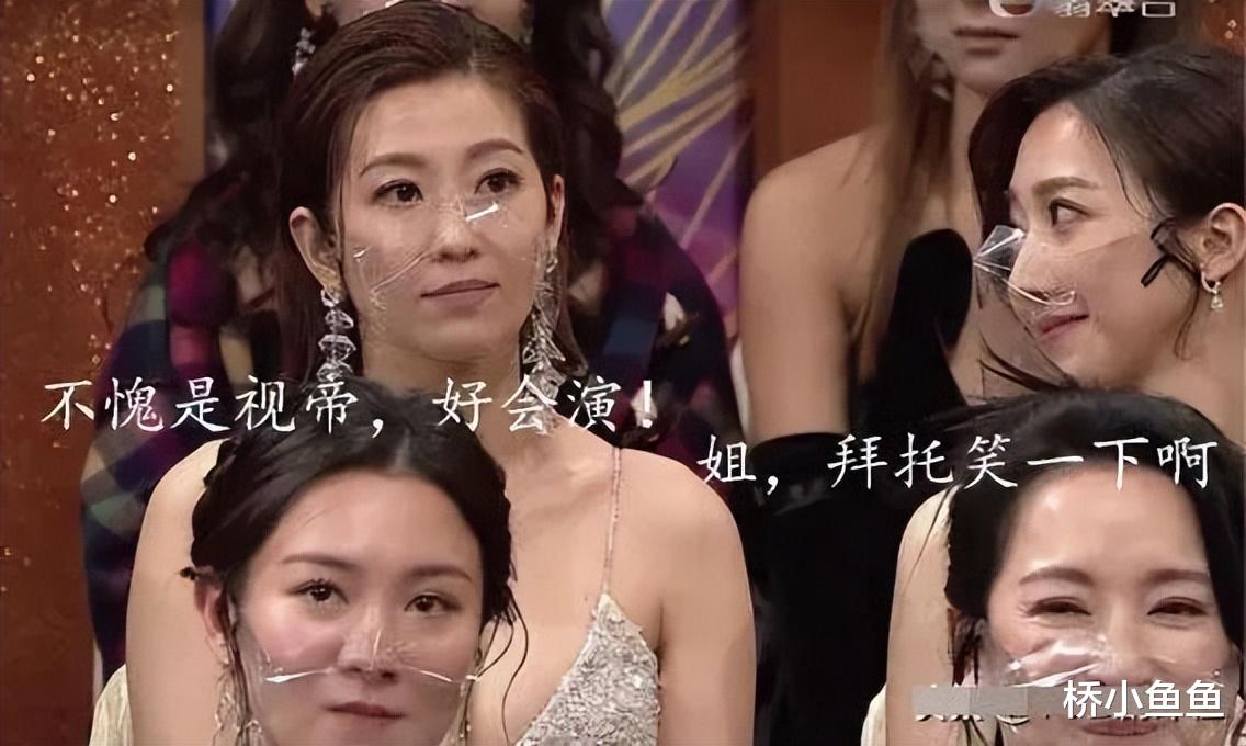 明星|娱乐圈最精彩的戏,都在明星的微表情里,那信息量太大,我不能笑