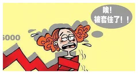 投资需谨慎!宁波女子拿存款买基金亏了十多万,导致夫妻分床冷战