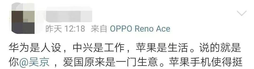 吴京|?一张照片丢了50亿票房:从全民战狼到人人嫌,吴京经历了什么?