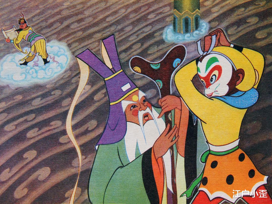 严定宪|永远的《大闹天宫》：严定宪等大师绘制，80多幅美图欣赏