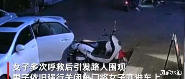 ?女孩深夜回家,被一男子暴力拖入车内!女孩:不是第一次了