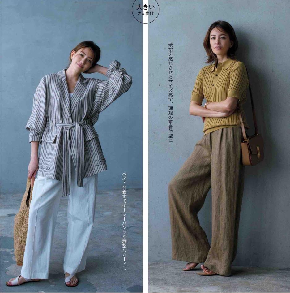 160以下的中年女人:“阔腿裤”究竟是我的福,还是我的孽?