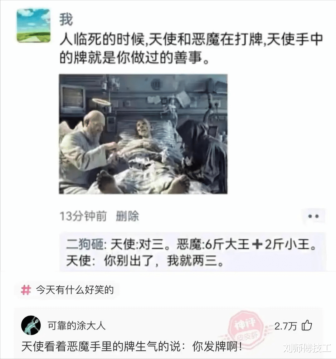 |邻居花了30多万建的房子,总感觉哪里不对劲,是因为柱子吗?