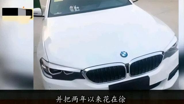 山东女子花男友86万彩礼,分手后起诉要退回,法院判定她败诉