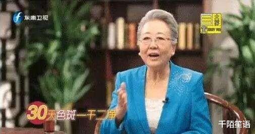 奥斯卡|“神医”刘洪斌：3年换9个身份，共诈骗80亿，世界欠她一个奥斯卡