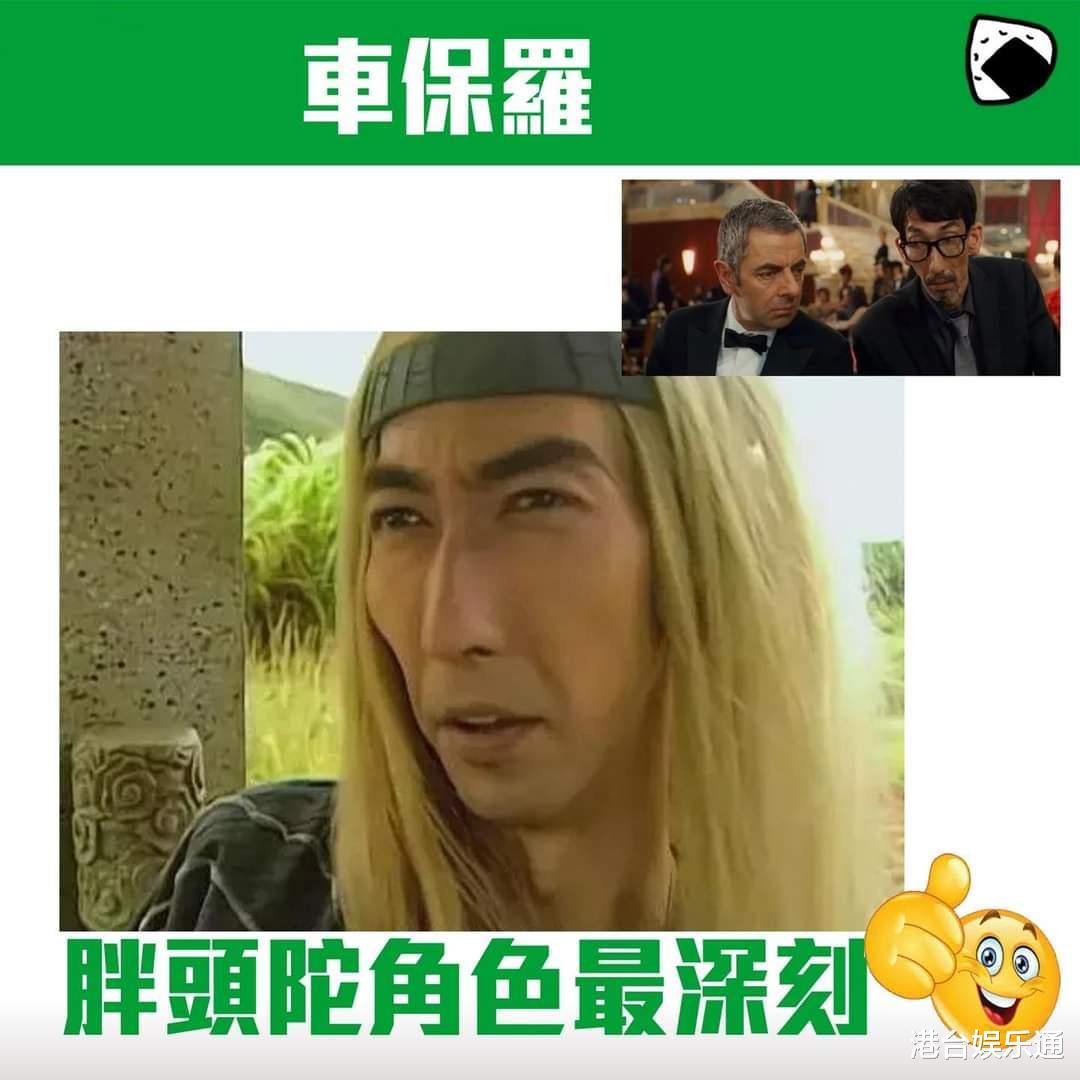 长泽雅美|录《无限超越班》遭轻视?车保罗:我拍得很过瘾,酬劳也很满意