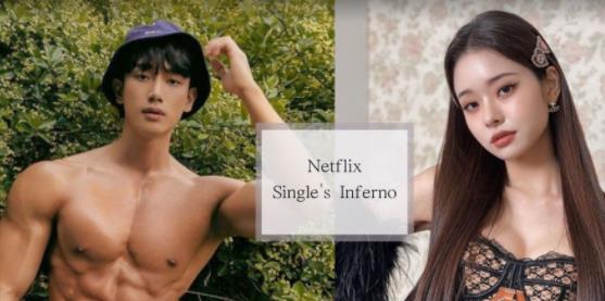 单身即地狱|《单身即地狱》幕后制作公开！后续交往？宋智雅镜头多？第二季？