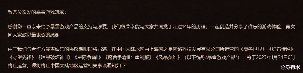 魔兽世界怀旧服:为什么不建议玩亚服,主要是这4点原因