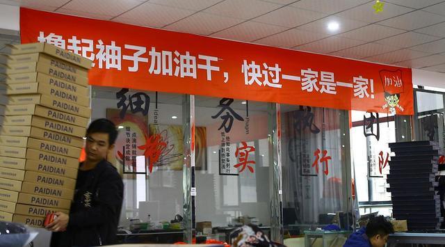 工业互联网|电商“遇冷”，很多商家纷纷离开淘宝？原因已正式确认