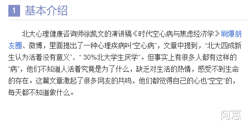 现代人:精神匮乏,嘴硬死撑