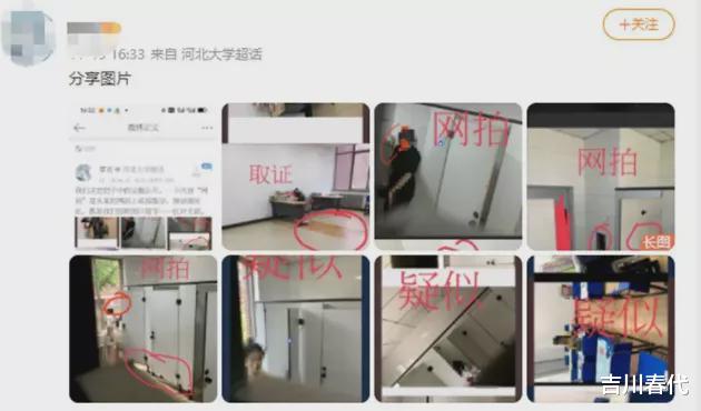 妇科男医生偷拍产妇私处并直播:我的生活不是你的色情片!
