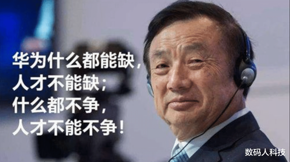 尼康|華為百萬年薪天才少年正式表態! 入職華為三大原因曝光: 全球僅一家