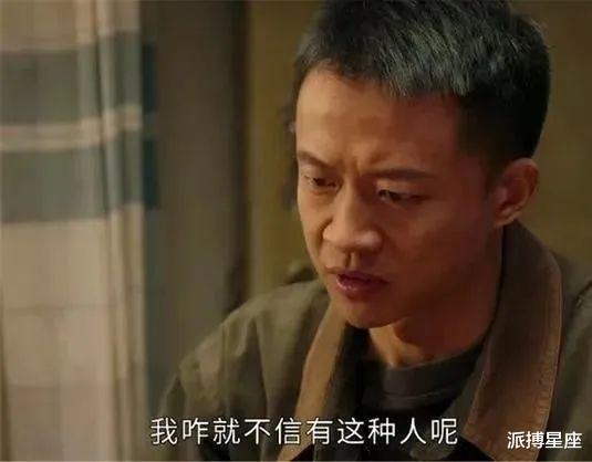 他是现实版的王庆来?