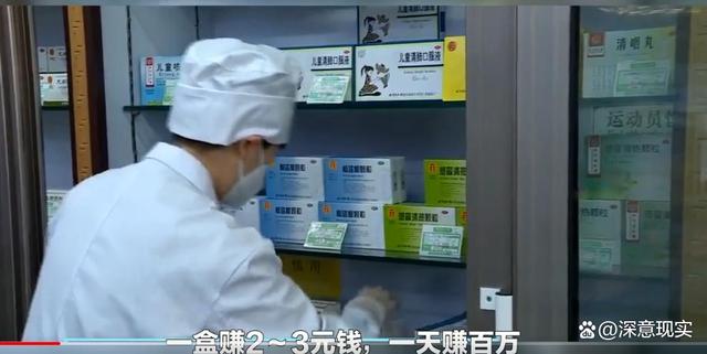 有门店一天卖40万盒连花清瘟,甚至有市民反映药价暴涨240%