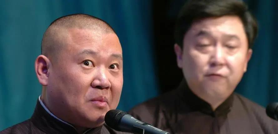 郭德纲|郭德纲说谦嫂长得提神醒脑,白慧明的回答让他追悔莫及