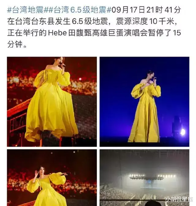 田馥甄|田馥甄再次引发众怒,这一次,网友还会原谅她吗?