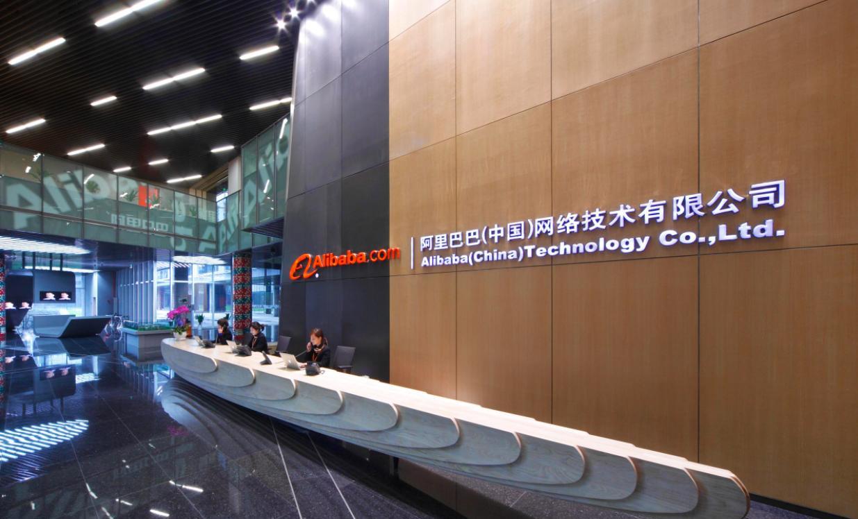 B2B|阿里巴巴终于有行动，支付宝将在欧洲有大动作？