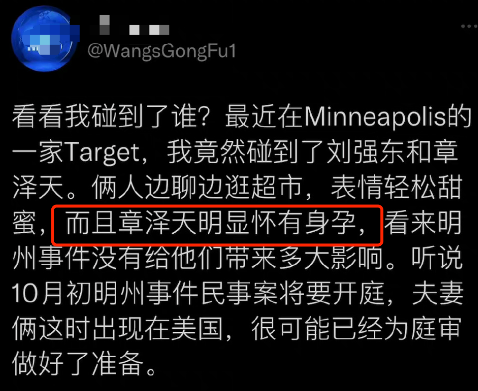 章泽天|29岁章泽天疑似怀二胎!挺孕肚和老公国外逛超市,贴身牵手好恩爱