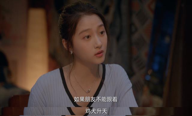 关晓彤|口碑上涨，越追越上头，这剧第二部竟然没翻车