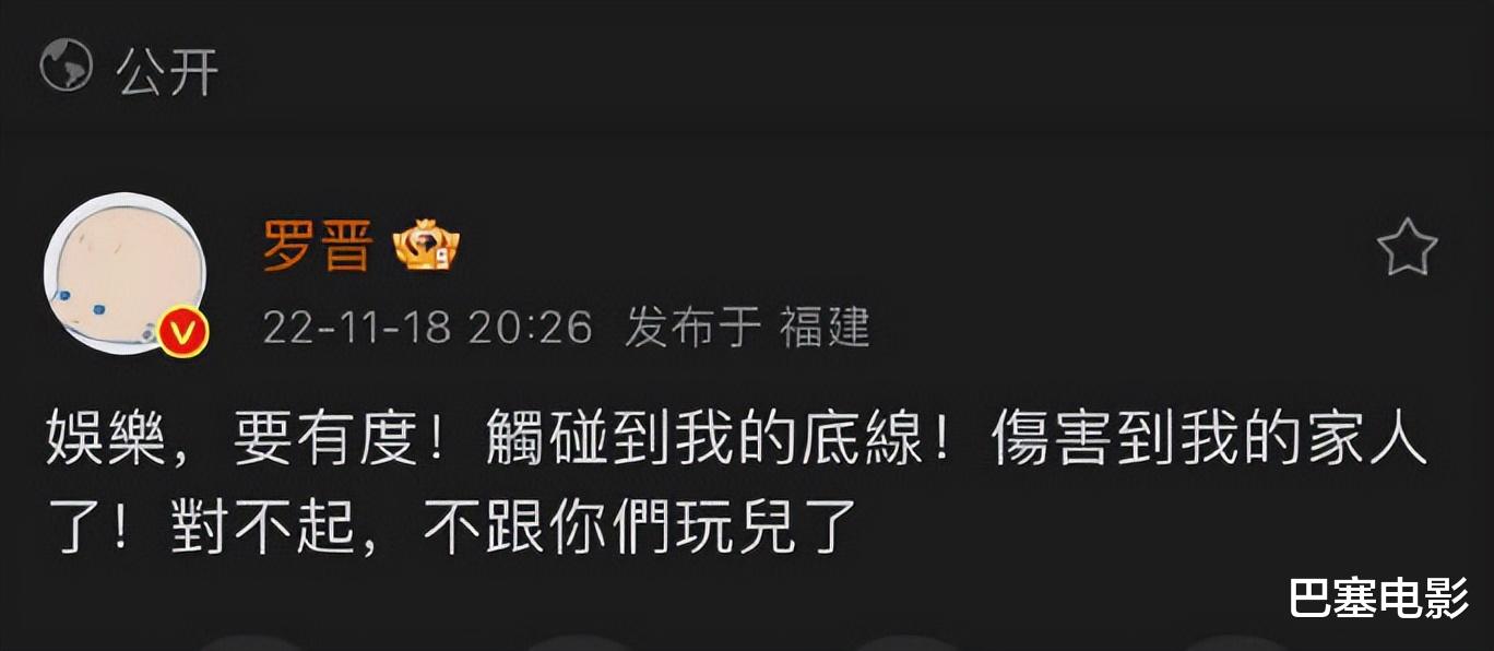 唐嫣|为护妻唐嫣,罗晋怒发声,细看这对夫妻的资产,不差钱是真底气