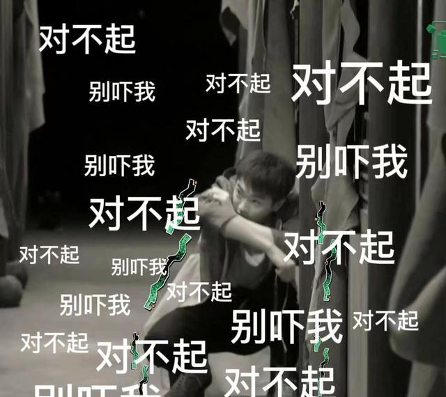 女人味|笑喷！屏幕前俊美威武的许凯，到密室大逃脱把这辈子的歉都道完了