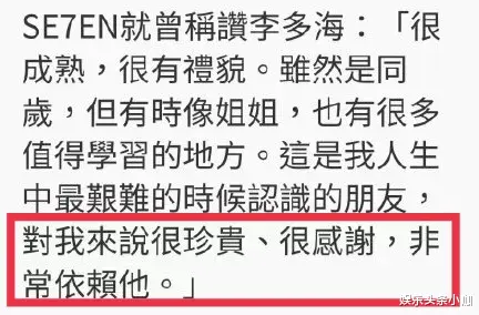 李多海|整容成瘾，剧组耍大牌，如今无戏可拍？