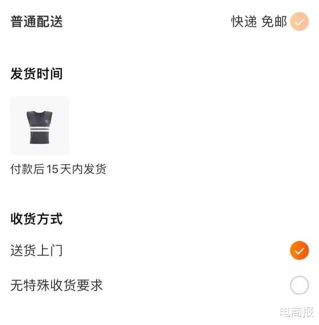 物流|菜鸟亮出高招，物流局势生变