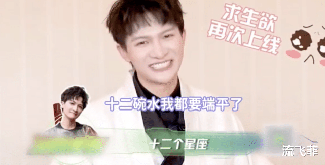 黄家驹|《很高兴认识你》周深见到周迅一直夸却转头对阿雅说这句话，这是高情商的天花板吧