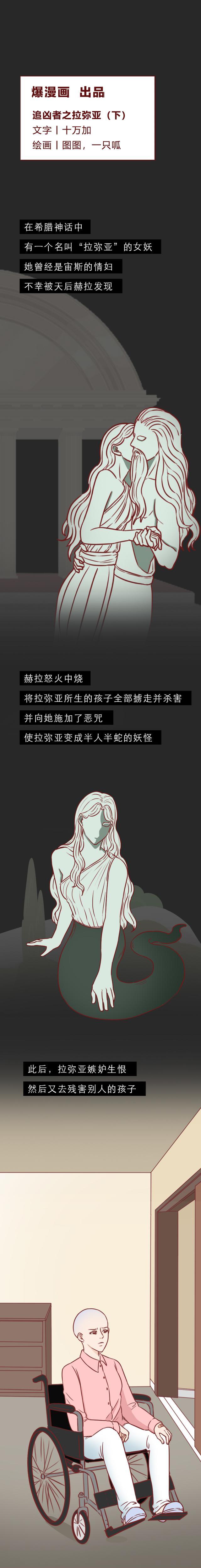 |为了钱，妈妈毁了女儿的一生，这篇漫画揭露了畸形的母女之爱