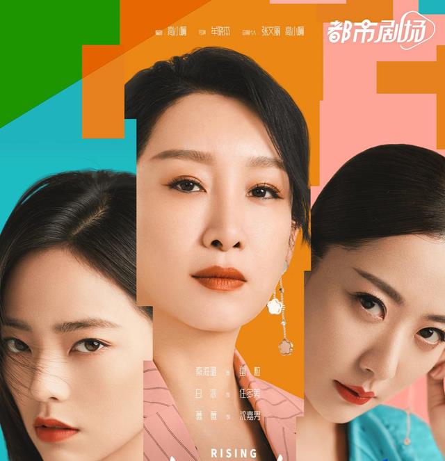 她们的名字|《她们的名字》当新人演员撞上这些实力派演员,简直就是降维打击