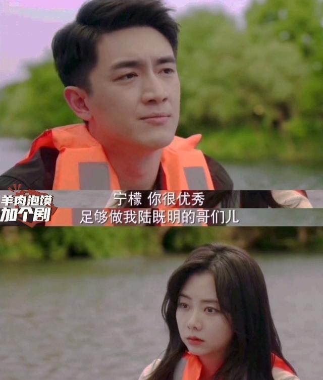 第一次的亲密接触|《请叫我总监》,第一次的亲密接触之后,她终于明白了自己的心意